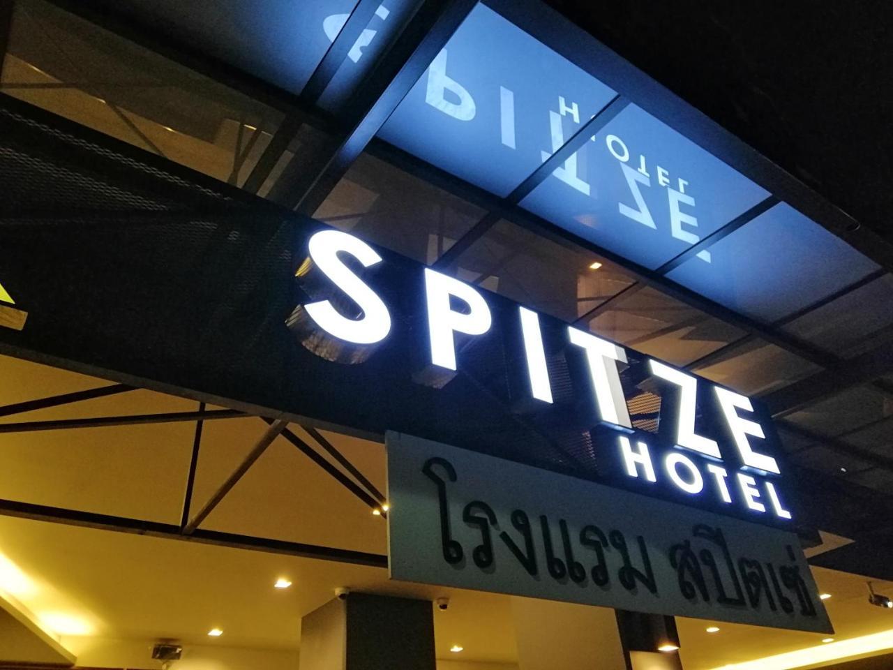 Spittze Hotel Pratunam Bangkok Zewnętrze zdjęcie